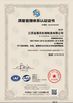 China Jiangsu JinkuiHua Machinery Manufacturing Co.,Ltd Certificações
